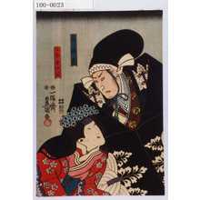 Utagawa Kunisada: 「高師直」「かほよ御前」 - Waseda University Theatre Museum