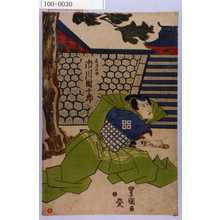 Utagawa Toyokuni I: 「若さの介 市川団十郎」 - Waseda University Theatre Museum