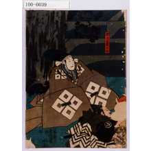Utagawa Kunisada: 「桃ノ井若狭之助」 - Waseda University Theatre Museum
