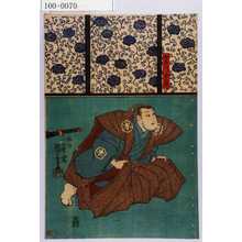 Utagawa Kuniyoshi: 「加古川本蔵」 - Waseda University Theatre Museum