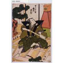 Estampe japonaise "「加古川本蔵 市川市蔵」" par Utagawa Kunisada, 歌川国貞 (国貞〈1〉)