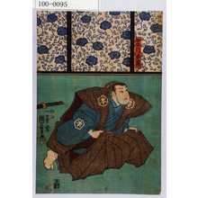 Utagawa Kuniyoshi: 「加古川本蔵」 - Waseda University Theatre Museum