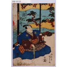 Utagawa Kunisada: 「ゑんや判官 沢村訥升」 - Waseda University Theatre Museum