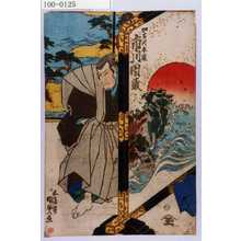 Estampe japonaise "「加古川本蔵 市川団蔵」" par Utagawa Kunisada, 歌川国貞 (国貞〈1〉)