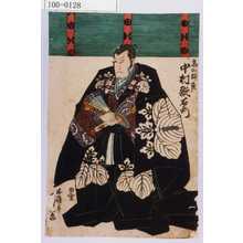 Utagawa Kunisada: 「高の師直 中村歌右衛門」 - Waseda University Theatre Museum