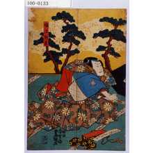Utagawa Kunisada: 「塩冶判官」 - Waseda University Theatre Museum