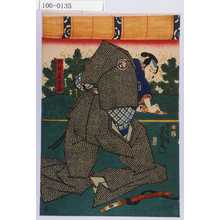 Utagawa Kunisada: 「桃井若狭之助」 - Waseda University Theatre Museum