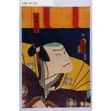 Utagawa Kunisada: 「塩冶判官」 - Waseda University Theatre Museum