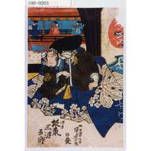 Utagawa Kuniyoshi: 「師直 坂東三津五郎」 - Waseda University Theatre Museum