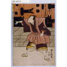 Utagawa Toyokuni I: 「勘平 尾上菊五郎」 - Waseda University Theatre Museum