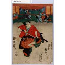 Utagawa Kunisada: 「忠臣蔵」「早野かん平 沢村訥升」 - Waseda University Theatre Museum