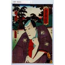 Utagawa Kunisada: 「忠臣蔵三段目」「早野勘平」 - Waseda University Theatre Museum