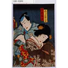 Utagawa Toyokuni I: - Waseda University Theatre Museum