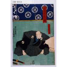 Utagawa Kunisada: 「昔語忠義の礎」「大星由良之介」 - Waseda University Theatre Museum