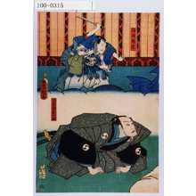 Utagawa Kunisada: 「塩冶判官」「大星由良之助」 - Waseda University Theatre Museum