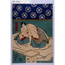 Utagawa Kunisada: 「塩谷判官」 - Waseda University Theatre Museum