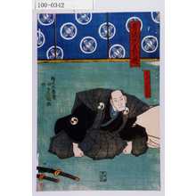 Utagawa Kunisada: 「昔語忠義の礎」「大星由良之助」 - Waseda University Theatre Museum