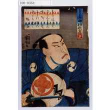 Utagawa Kuniyoshi: 「大星由良之助 中村歌右衛門」 - Waseda University Theatre Museum