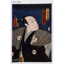 Utagawa Kunisada: 「大星由良之助 片岡仁左衛門」 - Waseda University Theatre Museum