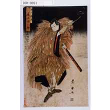 Utagawa Toyokuni I: 「早の勘平 尾上栄三郎」 - Waseda University Theatre Museum