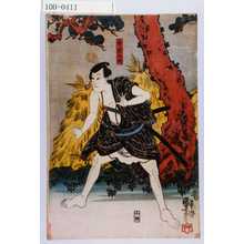 Utagawa Kuniyoshi: 「斧定九郎」 - Waseda University Theatre Museum