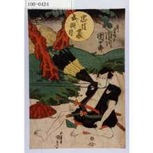 Utagawa Kunisada: 「忠臣蔵五段目」「斧定九郎 市川団十郎」 - Waseda University Theatre Museum