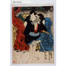 Utagawa Kuniyoshi, 歌川国芳 (国芳)による浮世絵「「斧定九郎 市川高麗蔵」」