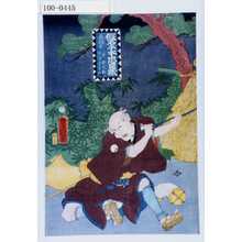 Utagawa Kunisada: 「仮名手本忠臣蔵 五段目 斧定九郎 百性与一兵衛」 - Waseda University Theatre Museum