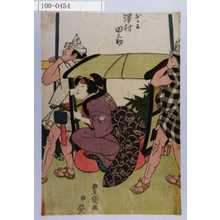 Utagawa Toyokuni I: 「おかる 沢村田之助」 - Waseda University Theatre Museum