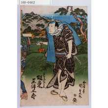 Utagawa Kunisada: 「一文字や才兵衛 坂東三津五郎」 - Waseda University Theatre Museum