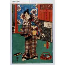 Utagawa Kunisada: 「早野勘平」 - Waseda University Theatre Museum