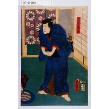 Utagawa Kunisada: 「早野勘平」 - Waseda University Theatre Museum