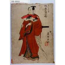 Utagawa Toyokuni I: 「大星由良之介 坂東三津五郎」 - Waseda University Theatre Museum