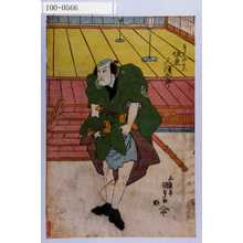 Utagawa Kunisada: 「寺岡平右衛門 坂東三津五郎」 - Waseda University Theatre Museum
