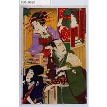 Utagawa Kunisada: 「忠臣蔵七段目一力之場」 - Waseda University Theatre Museum