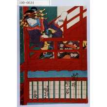 Estampe japonaise "「おかる 岩井紫若」" par Utagawa Kunisada, 歌川国貞 (国貞〈1〉)