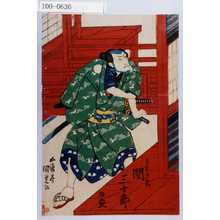 Utagawa Kunisada: 「寺岡平右衛門 関三十郎」 - Waseda University Theatre Museum