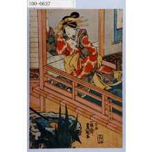 Estampe japonaise "「勘平妻かる」" par Utagawa Toyokuni III, 歌川豊国〈3〉 (豊国〈3〉)