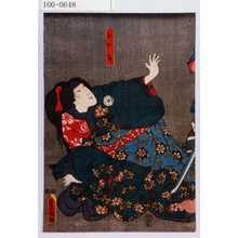 Utagawa Kunisada: 「おかる」 - Waseda University Theatre Museum