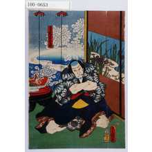 Utagawa Kunisada: 「寺岡平右衛門」 - Waseda University Theatre Museum
