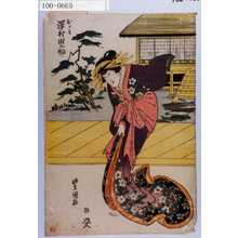 Utagawa Toyokuni I: 「おかる 沢村田之助」 - Waseda University Theatre Museum