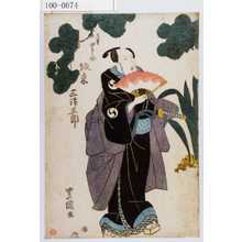Utagawa Toyokuni I: 「大星由良之助 坂東三津五郎」 - Waseda University Theatre Museum