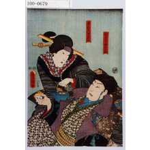 Utagawa Kunisada: 「紀文 実ハ由良之助」「平右衛門女房お北」 - Waseda University Theatre Museum