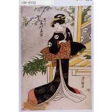 Utagawa Toyokuni I: 「おいし 藤川友吉」 - Waseda University Theatre Museum