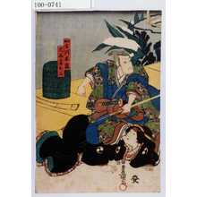 Utagawa Kunisada: 「加古川本蔵」「大石妻お石」 - Waseda University Theatre Museum