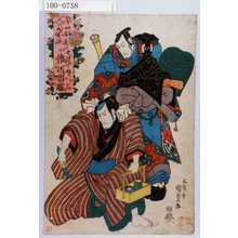 Japanese Print "「加古川本蔵 天川や儀平 市川団蔵」" by Utagawa Kunisada, 歌川国貞 (国貞〈1〉)