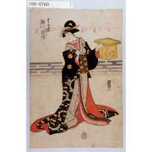 Utagawa Toyokuni I: 「由良之介女房おいし 瀬川路考」 - Waseda University Theatre Museum