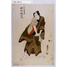 Utagawa Toyokuni I: 「天川屋儀兵衛 中村歌右衛門」 - Waseda University Theatre Museum