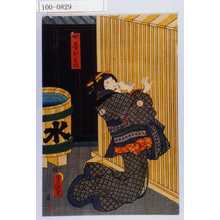 Utagawa Kunisada: 「女房おその」 - Waseda University Theatre Museum