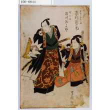 Utagawa Toyokuni I: 「大ぼし由良之助 市川団十郎」「同 力弥 市川茂々太郎」 - Waseda University Theatre Museum